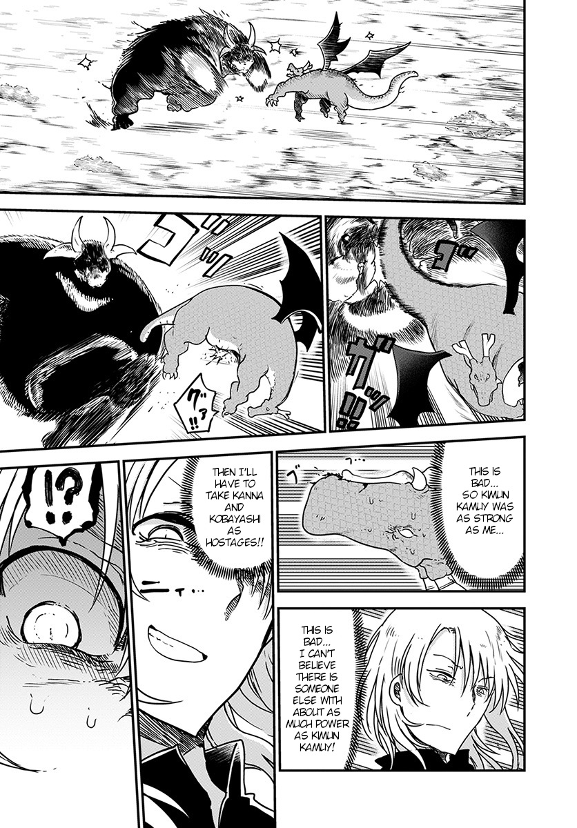 Kobayashi-san Chi no Maid Dragon Chapter 76 page 13 - Chapter 76: Kobayashi and the secret technique