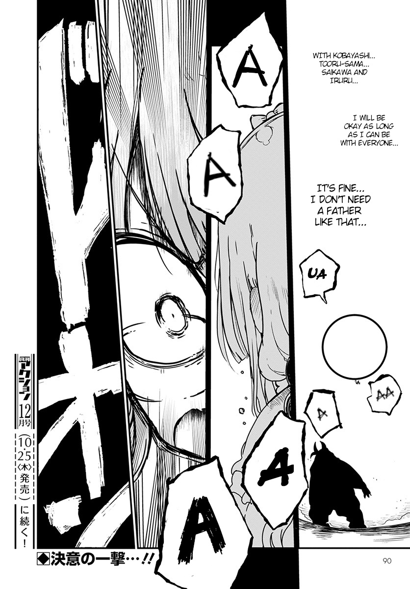 Kobayashi-san Chi no Maid Dragon Chapter 76 page 18 - Chapter 76: Kobayashi and the secret technique