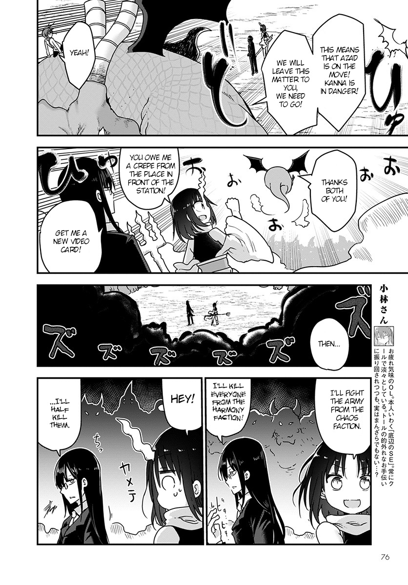 Kobayashi-san Chi no Maid Dragon Chapter 76 page 4 - Chapter 76: Kobayashi and the secret technique