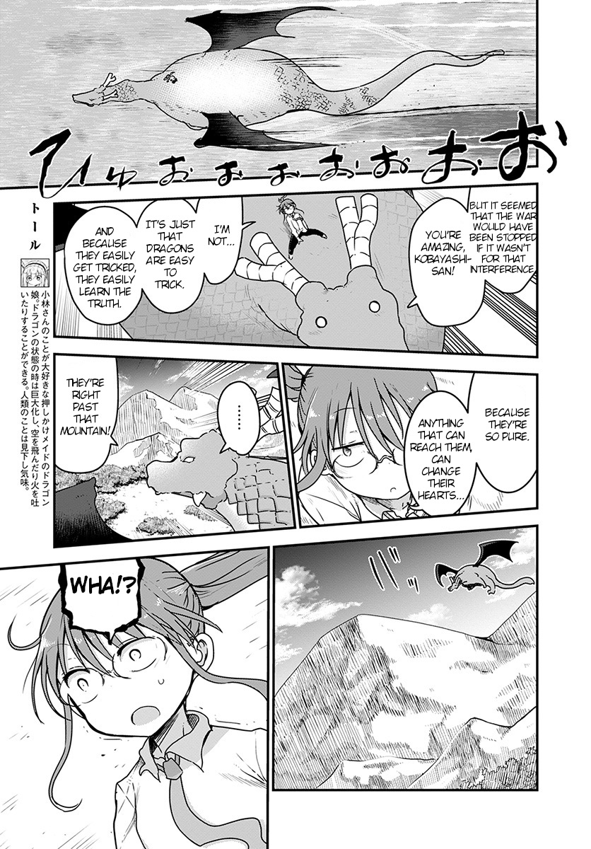 Kobayashi-san Chi no Maid Dragon Chapter 76 page 5 - Chapter 76: Kobayashi and the secret technique