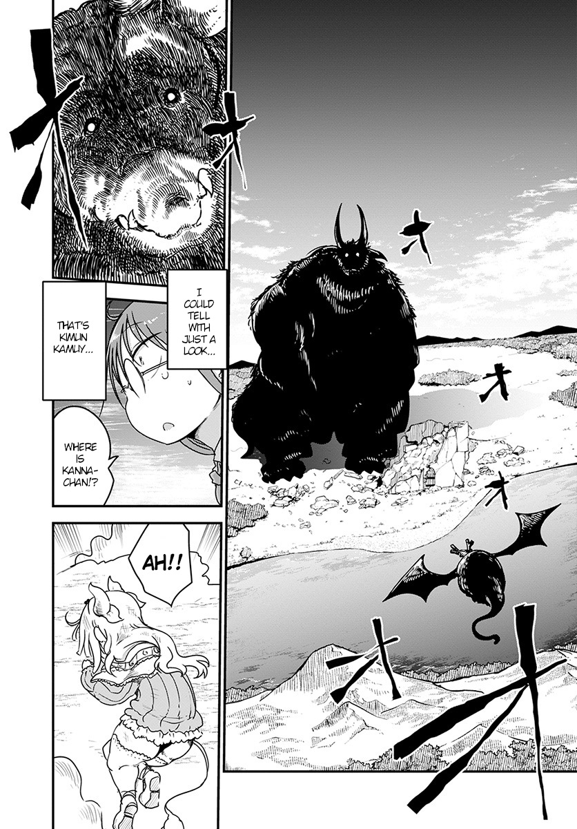Kobayashi-san Chi no Maid Dragon Chapter 76 page 6 - Chapter 76: Kobayashi and the secret technique