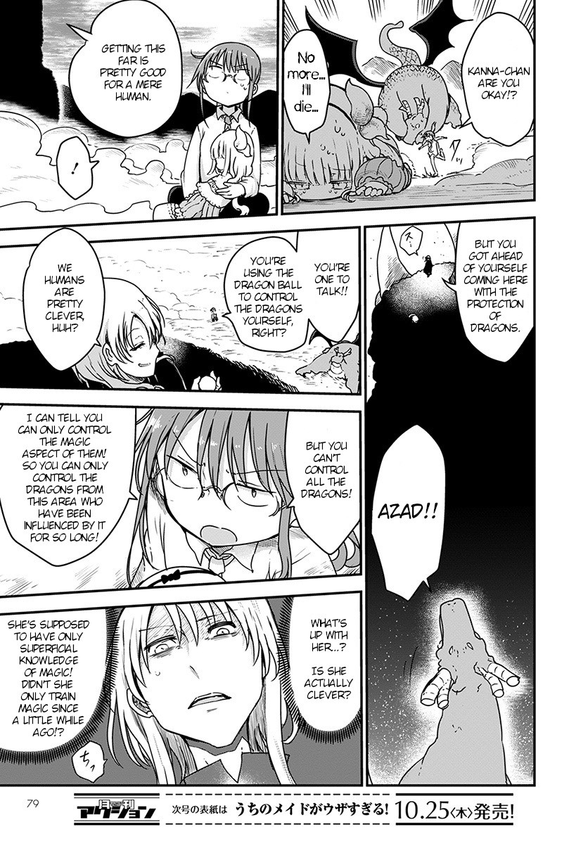 Kobayashi-san Chi no Maid Dragon Chapter 76 page 7 - Chapter 76: Kobayashi and the secret technique