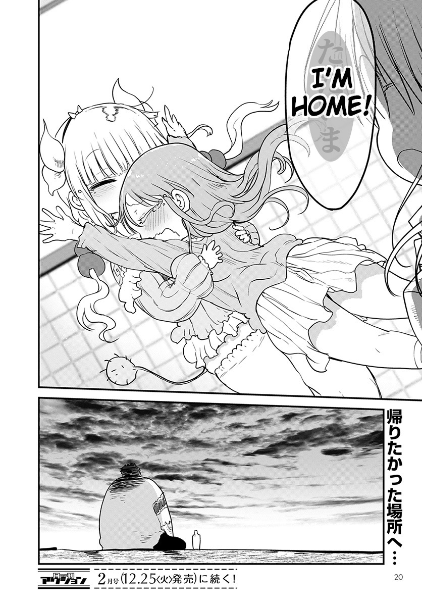 Kobayashi-san Chi no Maid Dragon Chapter 78 page 17 - Chapter 78: Kanna's father and Kimun Kamuy's daughter