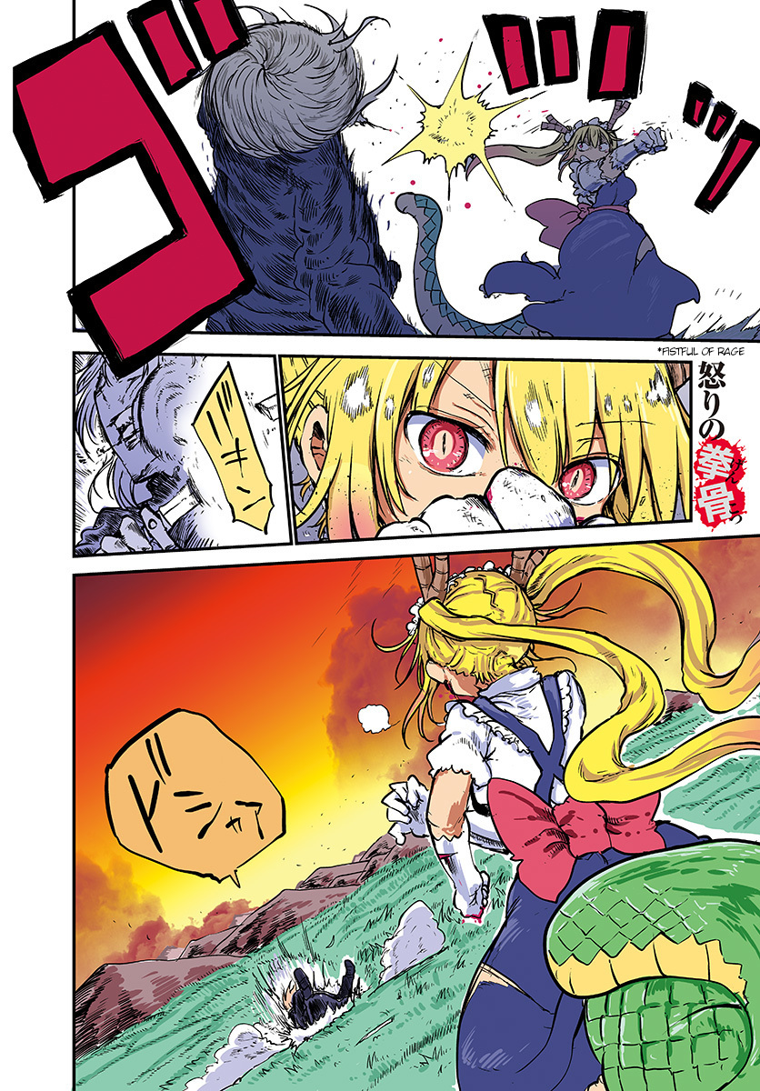 Kobayashi-san Chi no Maid Dragon Chapter 78 page 3 - Chapter 78: Kanna's father and Kimun Kamuy's daughter