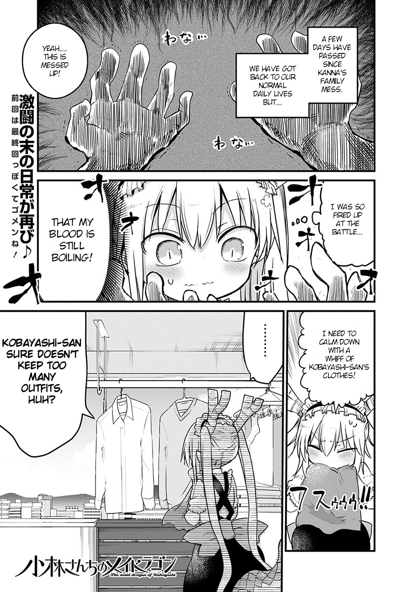 Kobayashi-san Chi no Maid Dragon Chapter 79 page 1 - Chapter 79: Tooru and fashion
