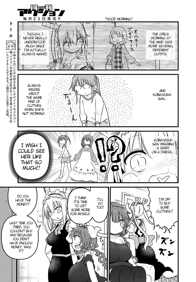 Kobayashi-san Chi no Maid Dragon Chapter 79 page 3 - Chapter 79: Tooru and fashion