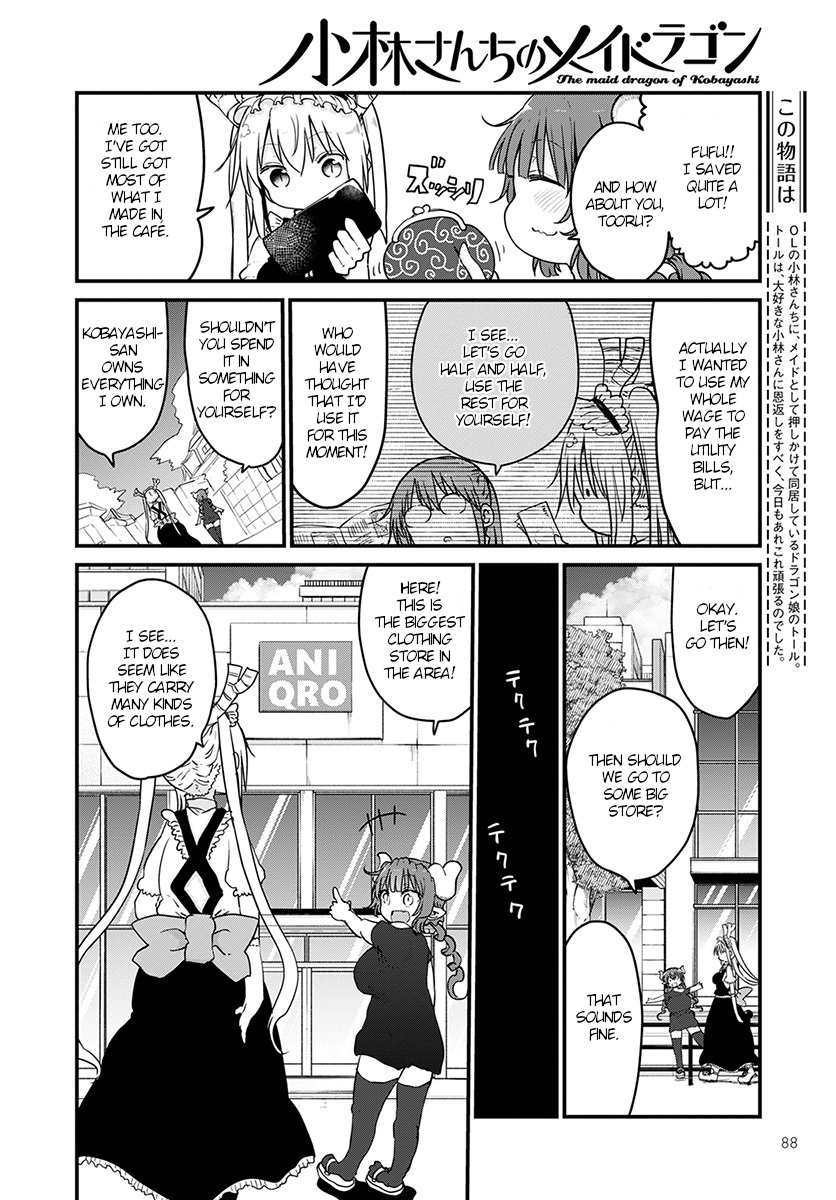 Kobayashi-san Chi no Maid Dragon Chapter 79 page 4 - Chapter 79: Tooru and fashion
