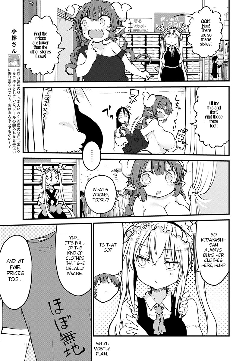 Kobayashi-san Chi no Maid Dragon Chapter 79 page 5 - Chapter 79: Tooru and fashion