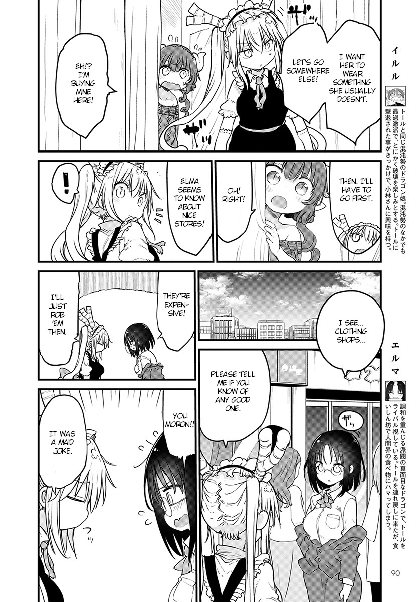Kobayashi-san Chi no Maid Dragon Chapter 79 page 6 - Chapter 79: Tooru and fashion