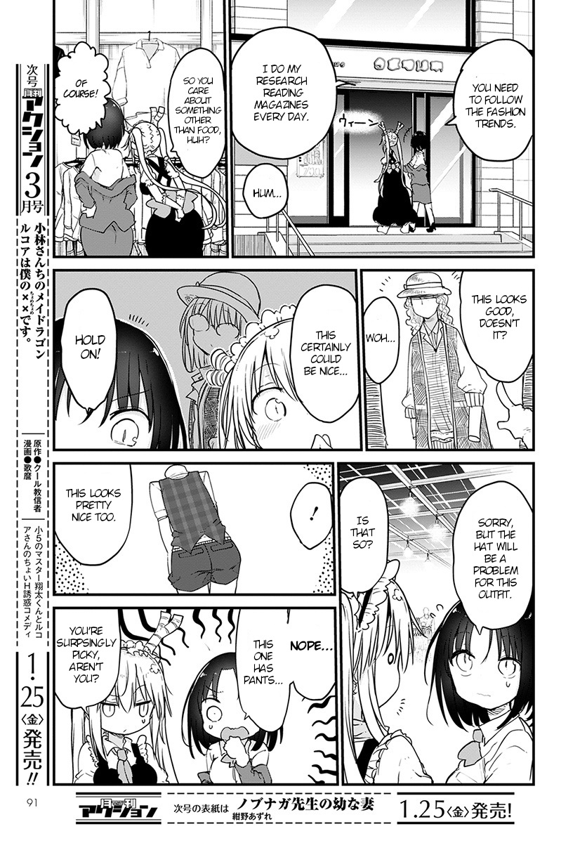 Kobayashi-san Chi no Maid Dragon Chapter 79 page 7 - Chapter 79: Tooru and fashion
