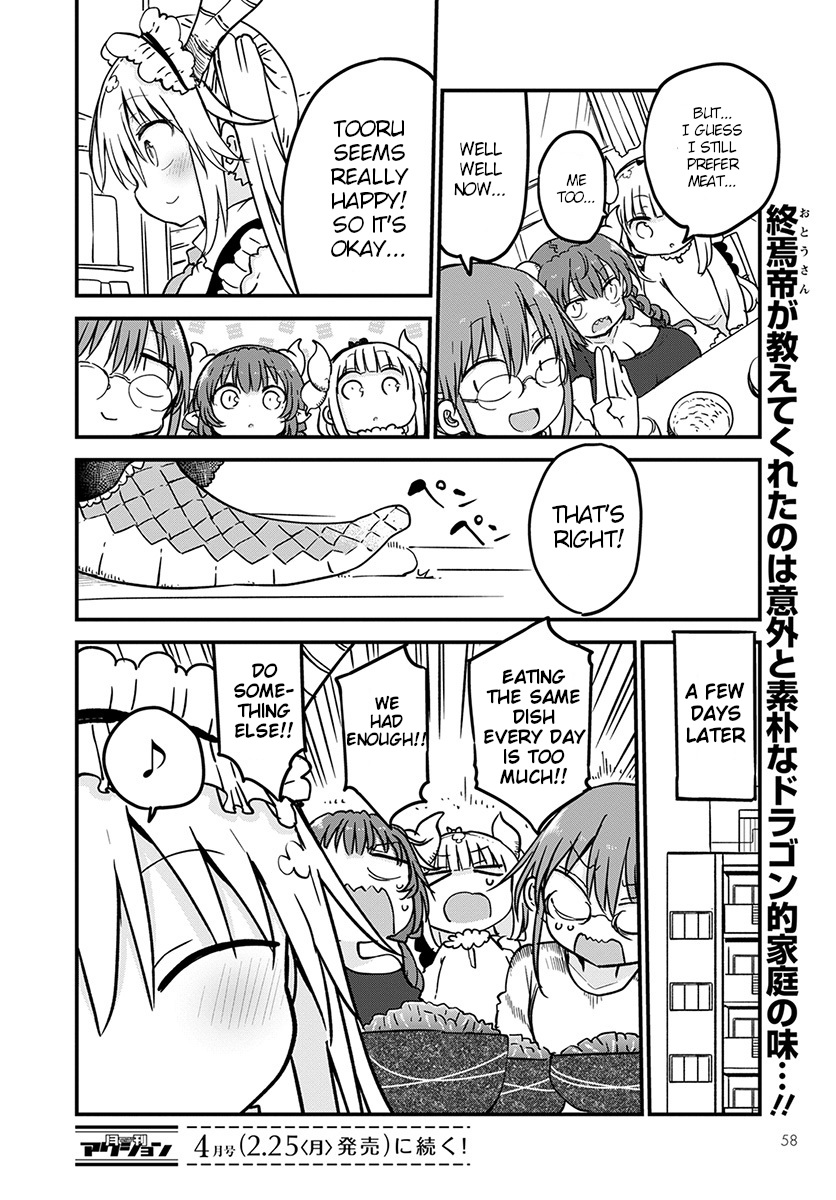 Kobayashi-san Chi no Maid Dragon Chapter 80 page 12 - Chapter 80: Tooru and menu