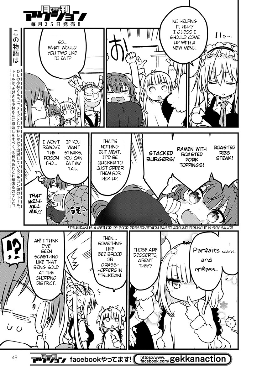 Kobayashi-san Chi no Maid Dragon Chapter 80 page 3 - Chapter 80: Tooru and menu
