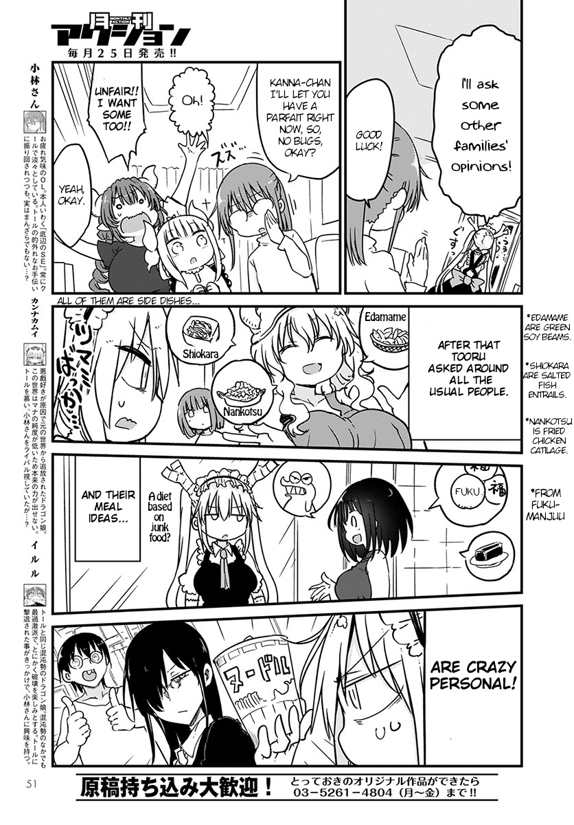 Kobayashi-san Chi no Maid Dragon Chapter 80 page 5 - Chapter 80: Tooru and menu