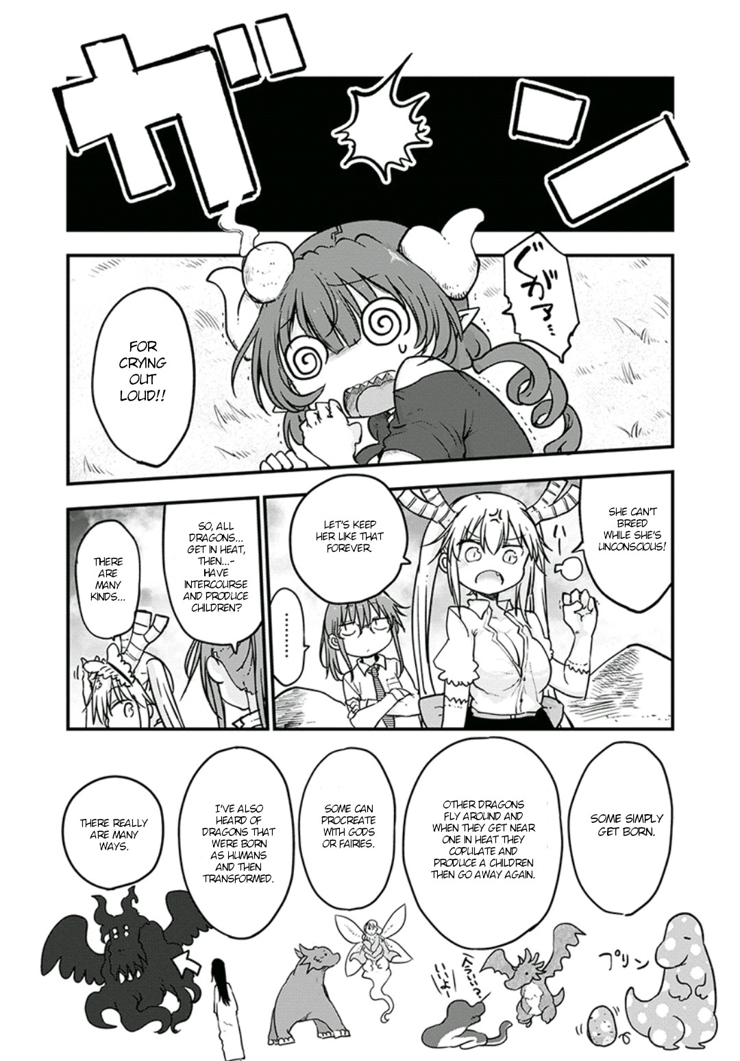 Kobayashi-san Chi no Maid Dragon Chapter 81 page 10 - Chapter 81: Iruru and mating season