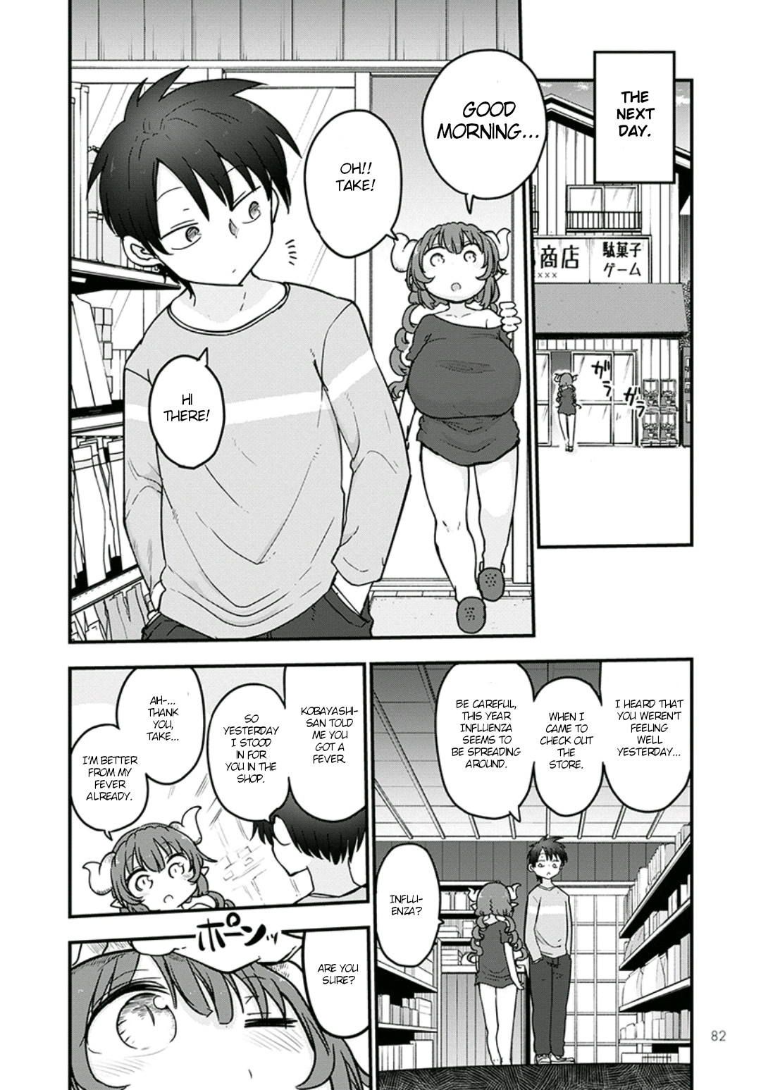 Kobayashi-san Chi no Maid Dragon Chapter 81 page 12 - Chapter 81: Iruru and mating season