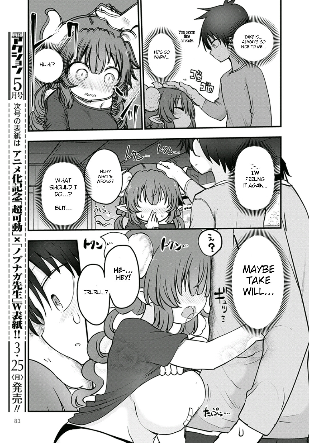Kobayashi-san Chi no Maid Dragon Chapter 81 page 13 - Chapter 81: Iruru and mating season
