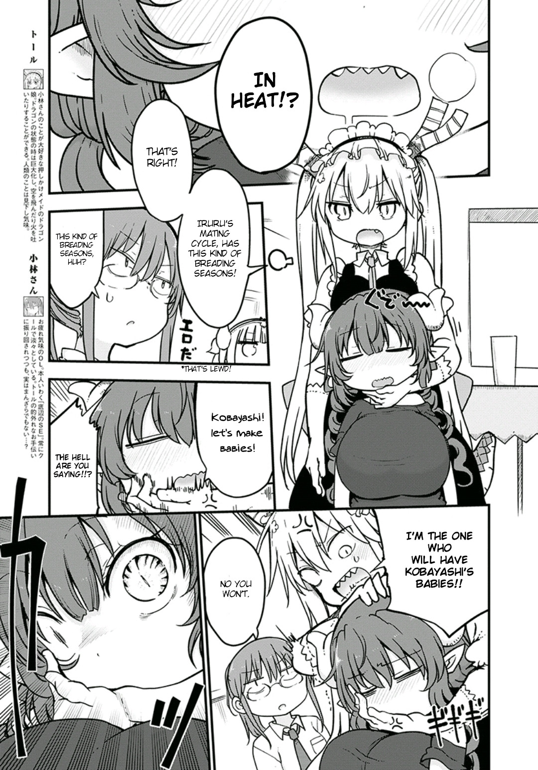 Kobayashi-san Chi no Maid Dragon Chapter 81 page 3 - Chapter 81: Iruru and mating season