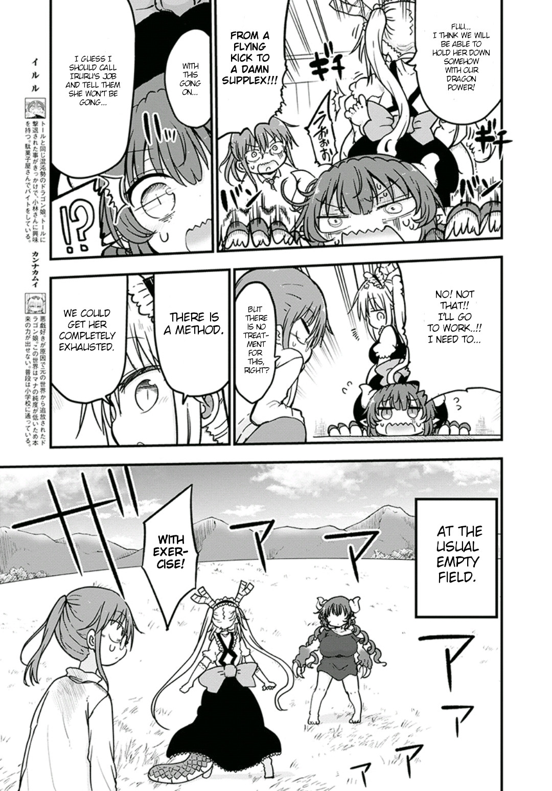 Kobayashi-san Chi no Maid Dragon Chapter 81 page 5 - Chapter 81: Iruru and mating season