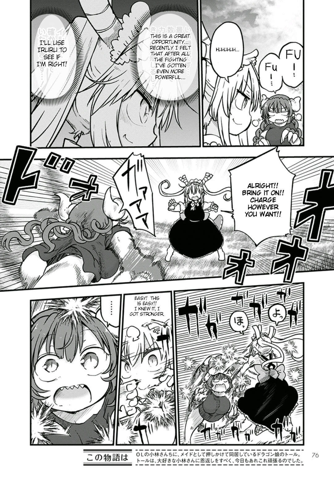 Kobayashi-san Chi no Maid Dragon Chapter 81 page 6 - Chapter 81: Iruru and mating season