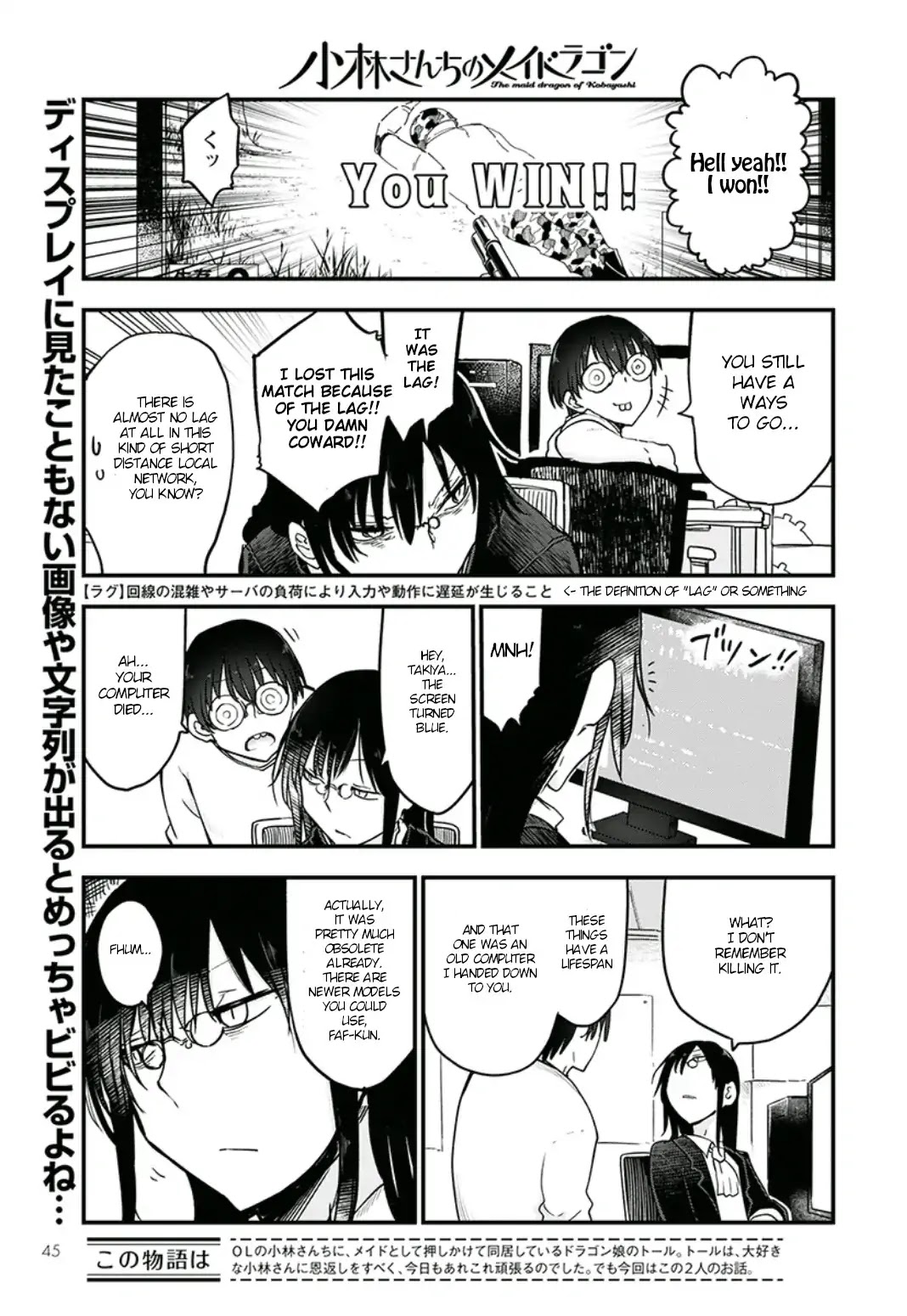 Kobayashi-san Chi no Maid Dragon Chapter 82 page 1 - Chapter 82: Fafnir and Akiba