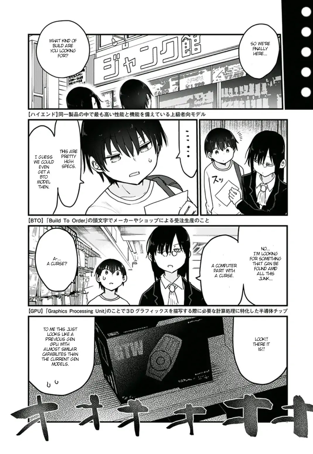 Kobayashi-san Chi no Maid Dragon Chapter 82 page 10 - Chapter 82: Fafnir and Akiba