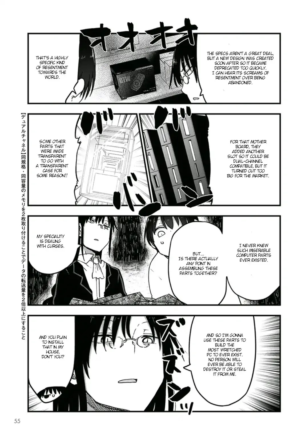Kobayashi-san Chi no Maid Dragon Chapter 82 page 11 - Chapter 82: Fafnir and Akiba