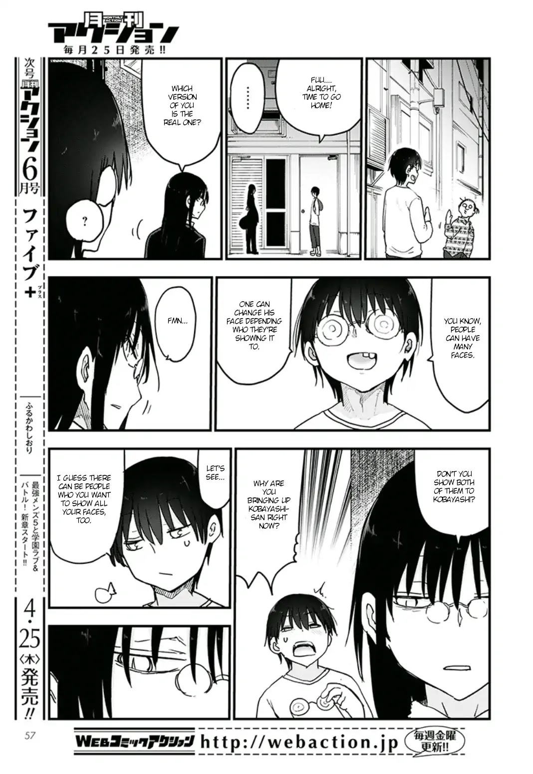 Kobayashi-san Chi no Maid Dragon Chapter 82 page 13 - Chapter 82: Fafnir and Akiba