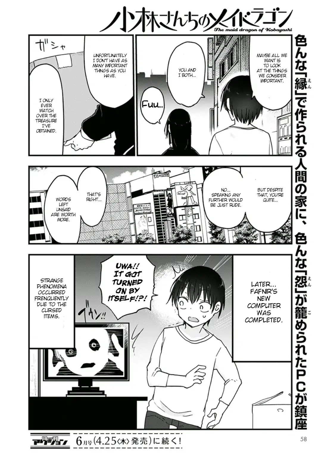 Kobayashi-san Chi no Maid Dragon Chapter 82 page 14 - Chapter 82: Fafnir and Akiba