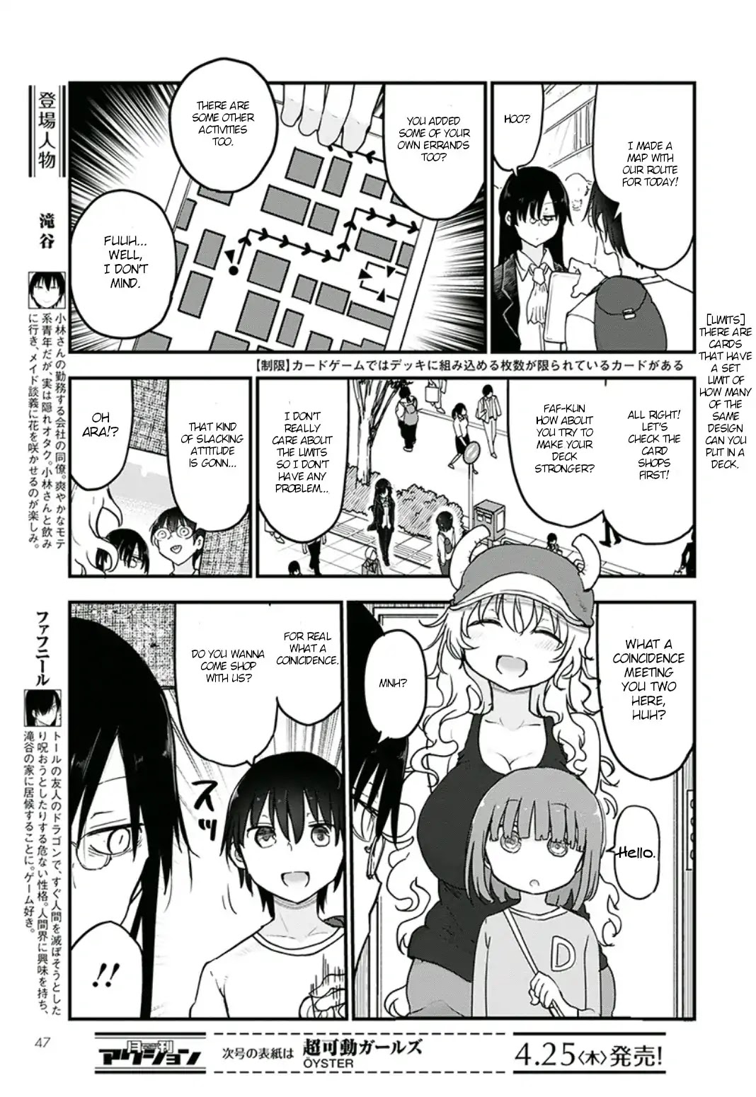 Kobayashi-san Chi no Maid Dragon Chapter 82 page 3 - Chapter 82: Fafnir and Akiba