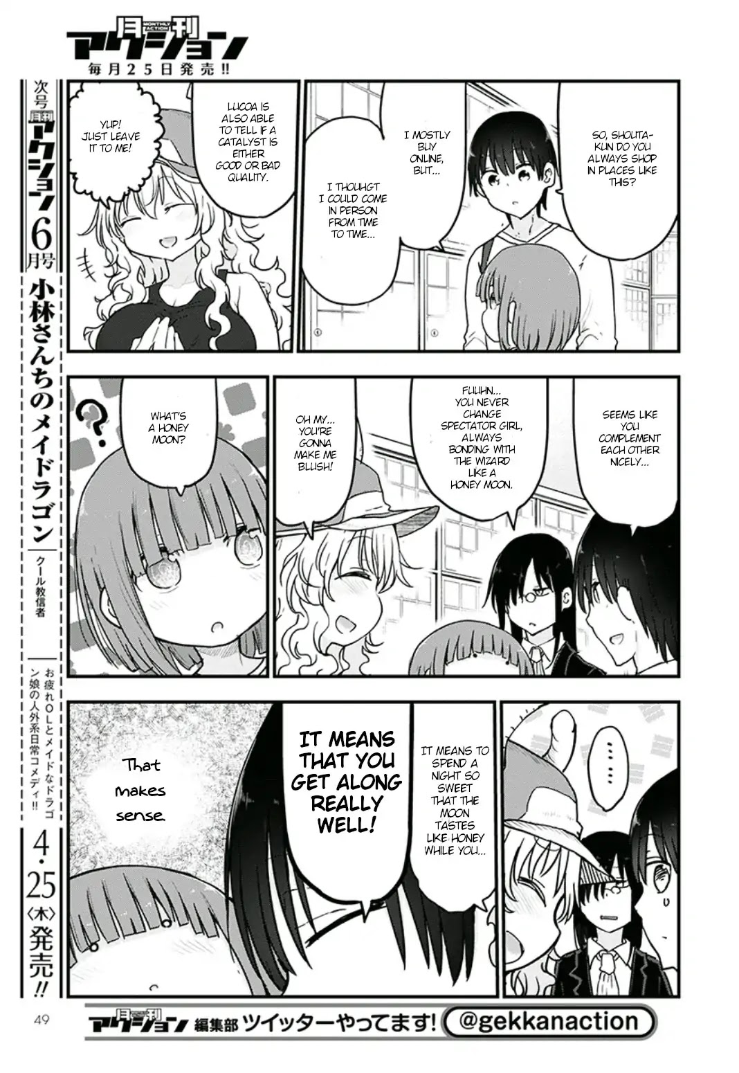 Kobayashi-san Chi no Maid Dragon Chapter 82 page 5 - Chapter 82: Fafnir and Akiba