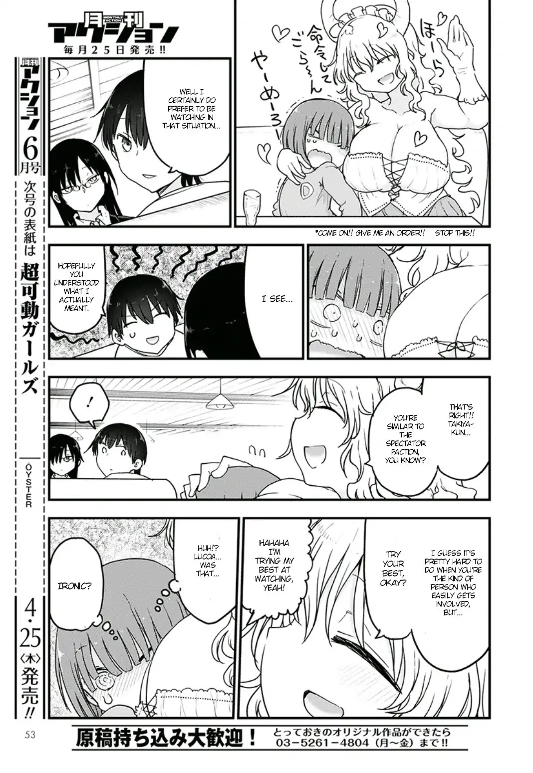 Kobayashi-san Chi no Maid Dragon Chapter 82 page 9 - Chapter 82: Fafnir and Akiba