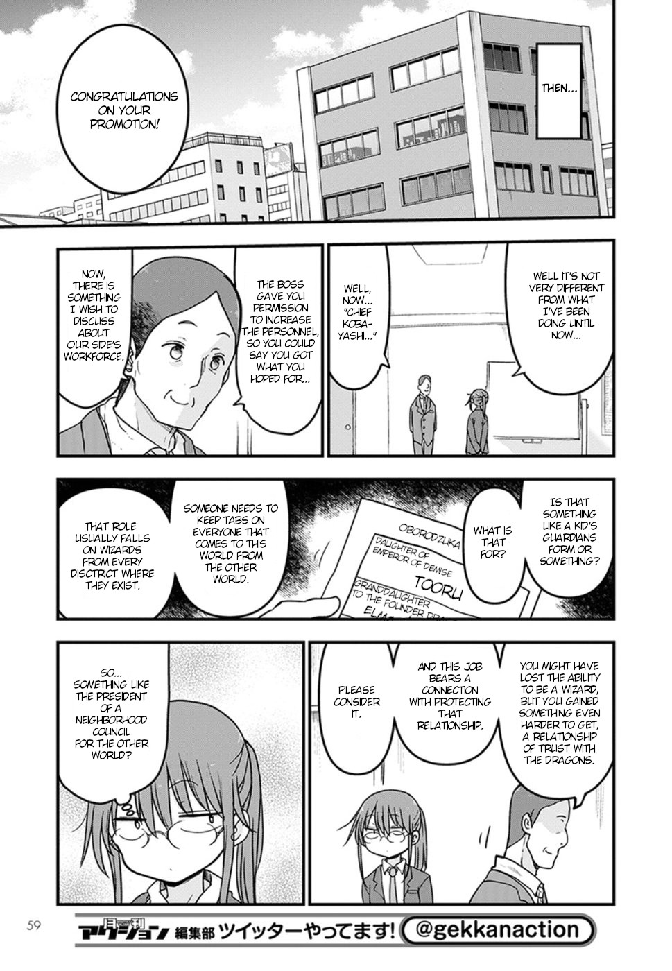 Kobayashi-san Chi no Maid Dragon Chapter 83 page 13 - Chapter 83: Kobayashi and final battle