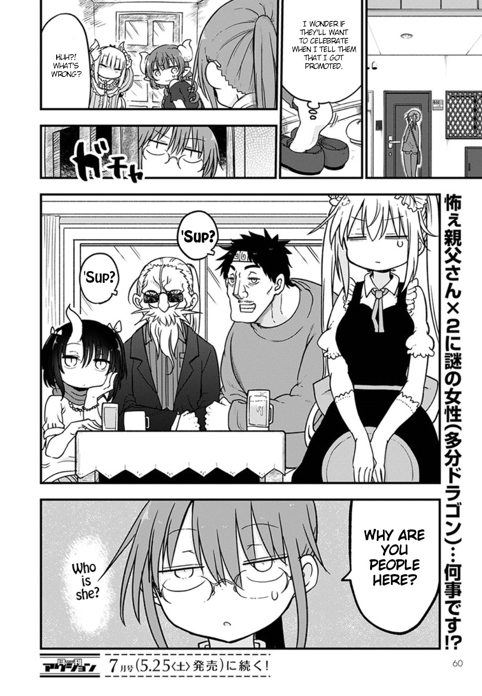 Kobayashi-san Chi no Maid Dragon Chapter 83 page 14 - Chapter 83: Kobayashi and final battle