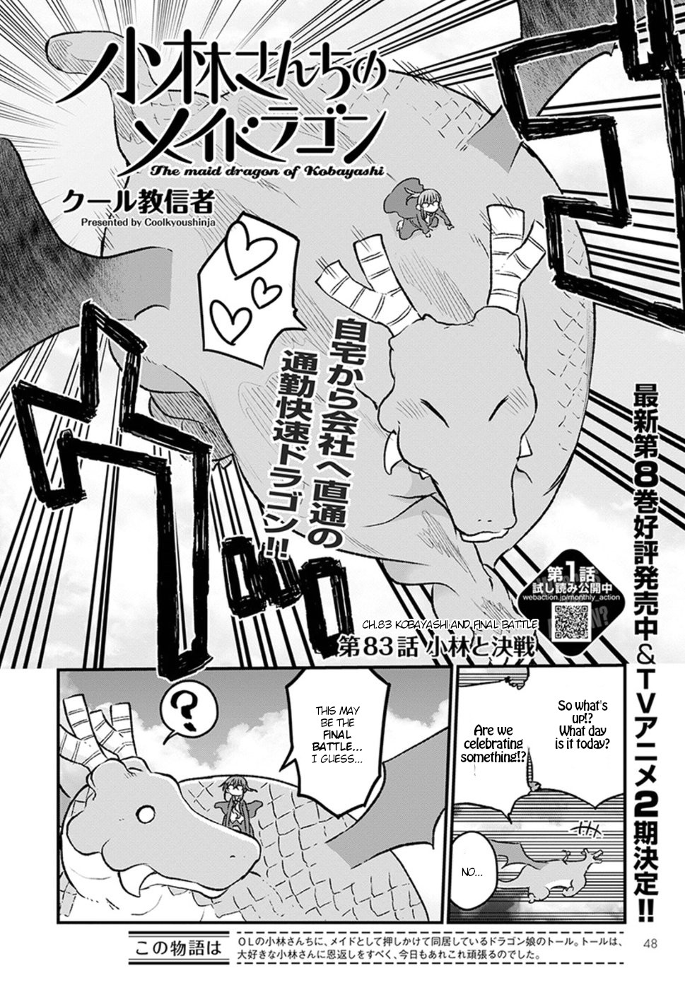 Kobayashi-san Chi no Maid Dragon Chapter 83 page 2 - Chapter 83: Kobayashi and final battle