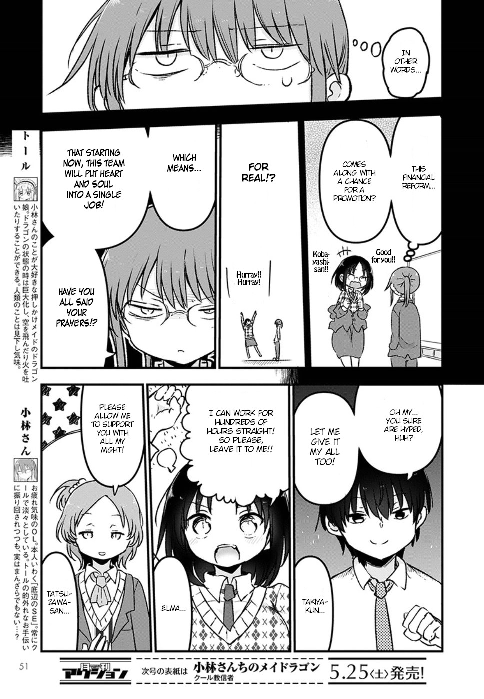 Kobayashi-san Chi no Maid Dragon Chapter 83 page 5 - Chapter 83: Kobayashi and final battle
