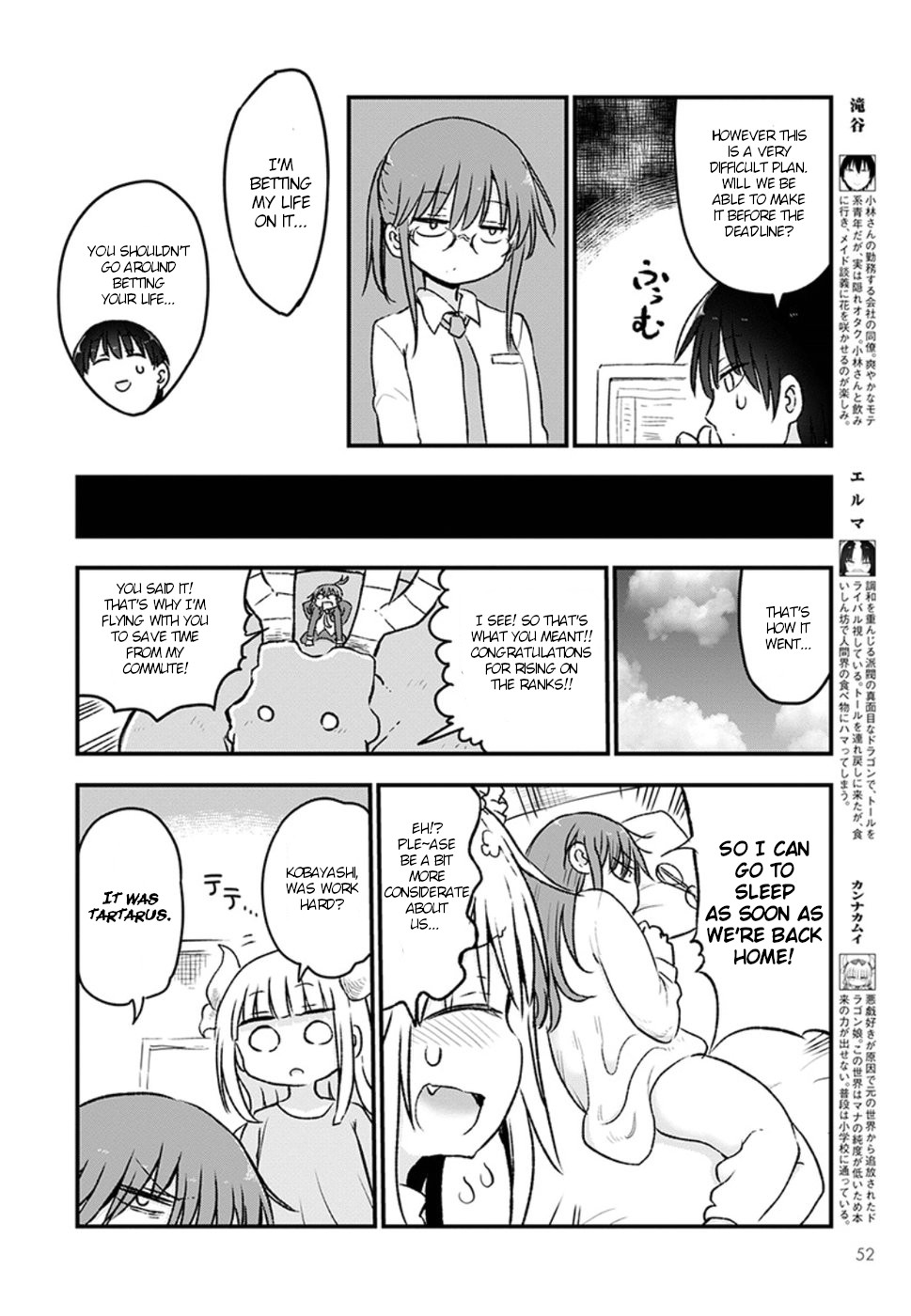 Kobayashi-san Chi no Maid Dragon Chapter 83 page 6 - Chapter 83: Kobayashi and final battle