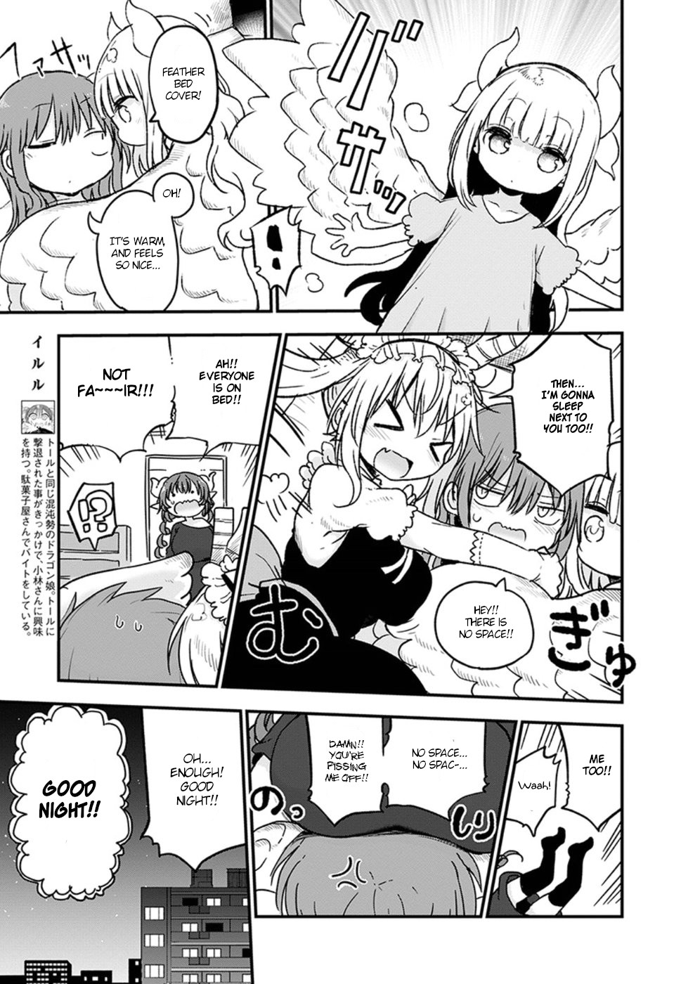 Kobayashi-san Chi no Maid Dragon Chapter 83 page 7 - Chapter 83: Kobayashi and final battle