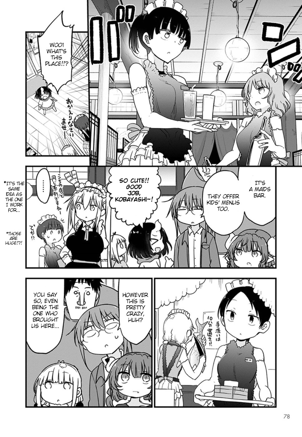 Kobayashi-san Chi no Maid Dragon Chapter 84 page 11 - Chapter 84: Chief Kobayashi and home visit