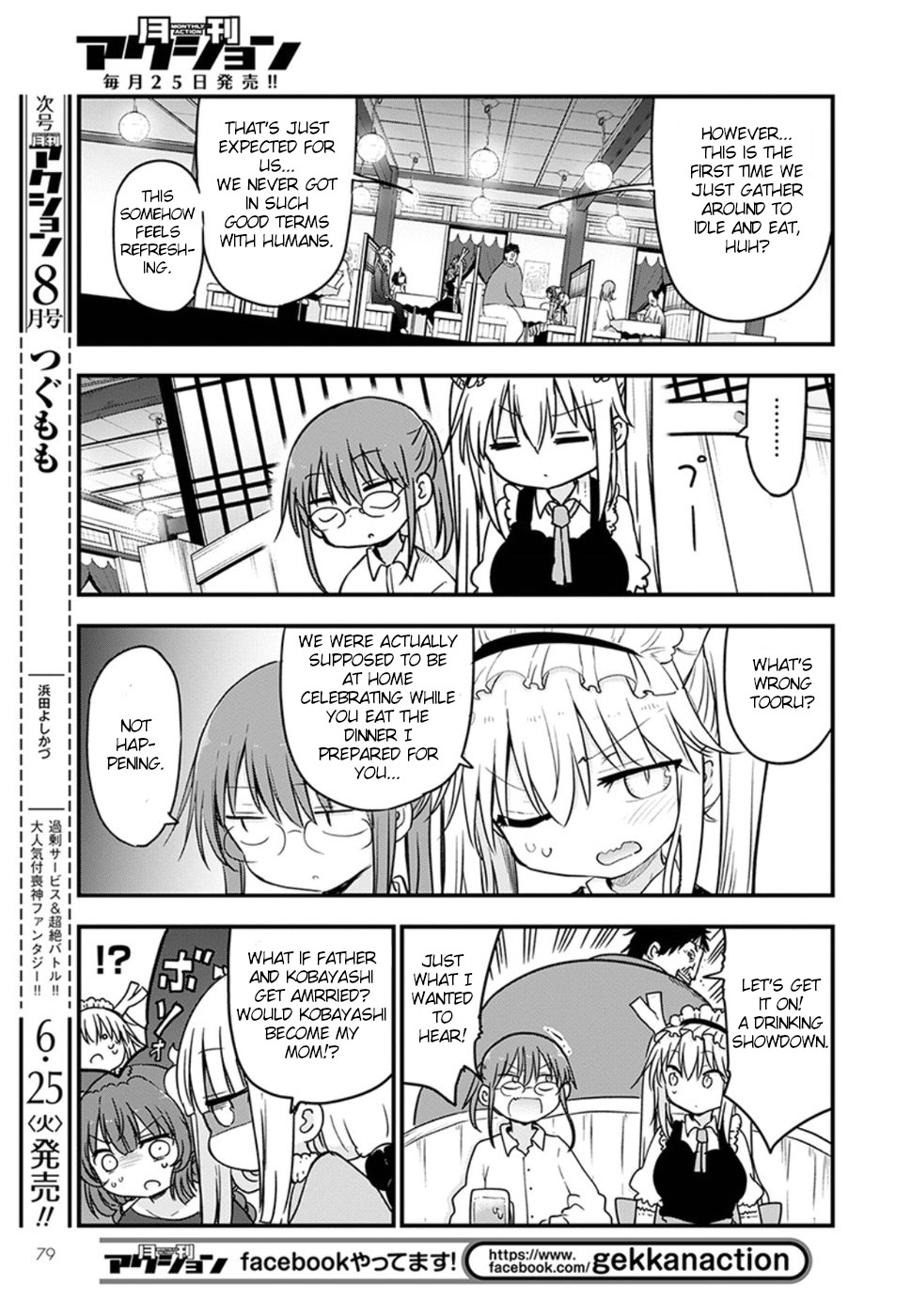 Kobayashi-san Chi no Maid Dragon Chapter 84 page 12 - Chapter 84: Chief Kobayashi and home visit