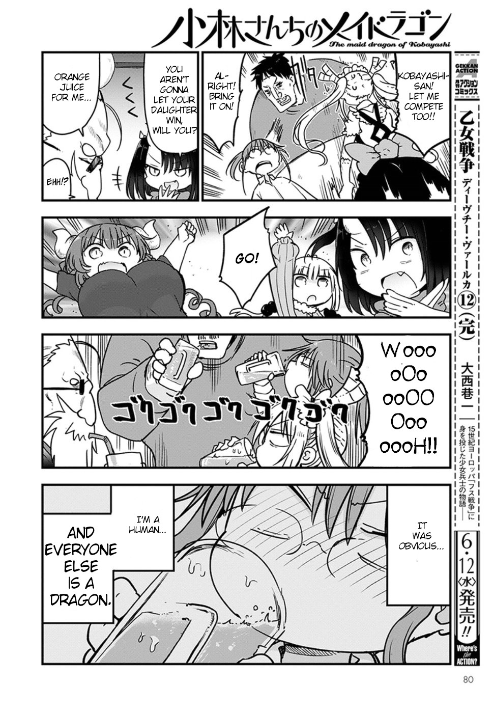 Kobayashi-san Chi no Maid Dragon Chapter 84 page 13 - Chapter 84: Chief Kobayashi and home visit