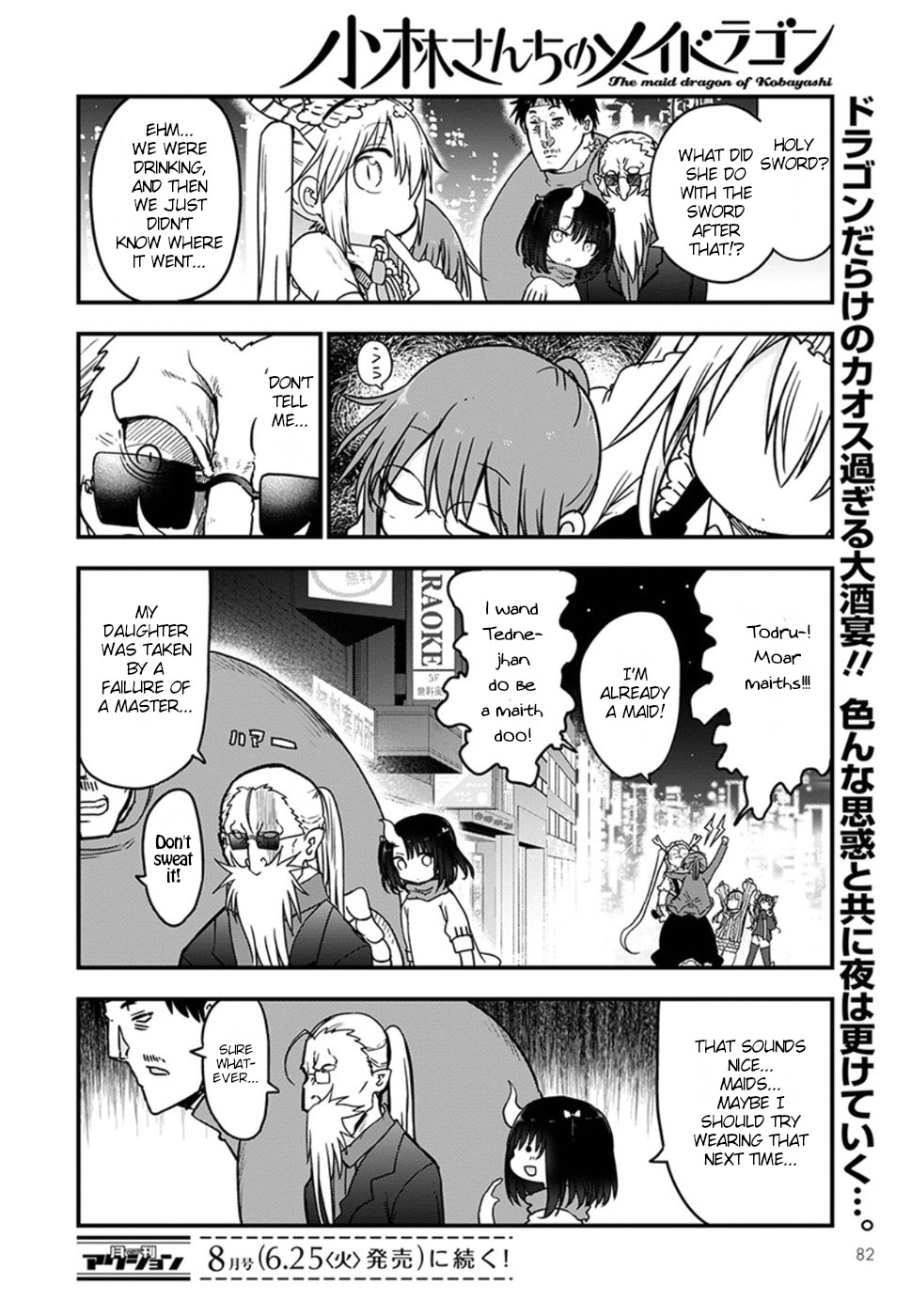 Kobayashi-san Chi no Maid Dragon Chapter 84 page 15 - Chapter 84: Chief Kobayashi and home visit