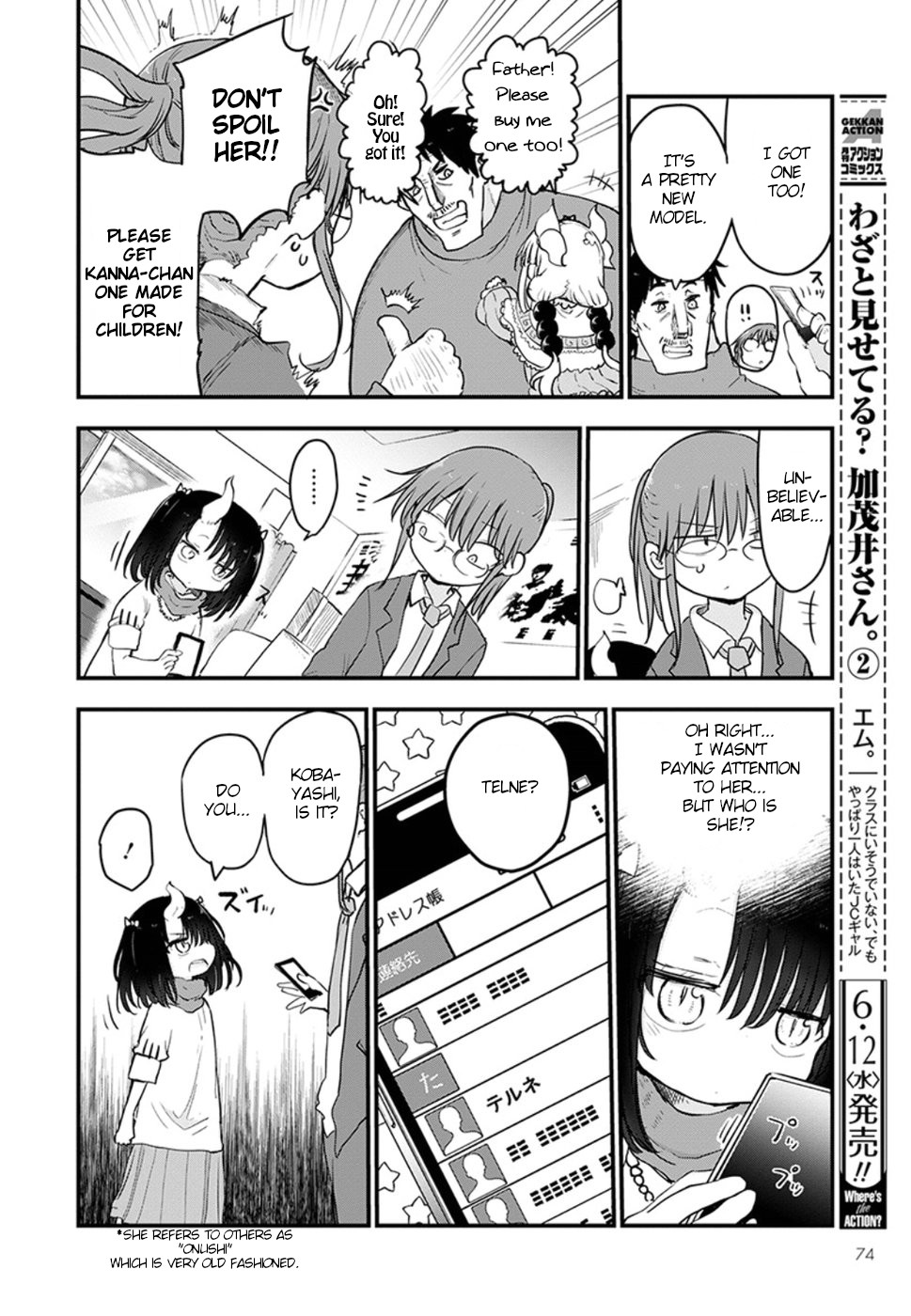 Kobayashi-san Chi no Maid Dragon Chapter 84 page 7 - Chapter 84: Chief Kobayashi and home visit