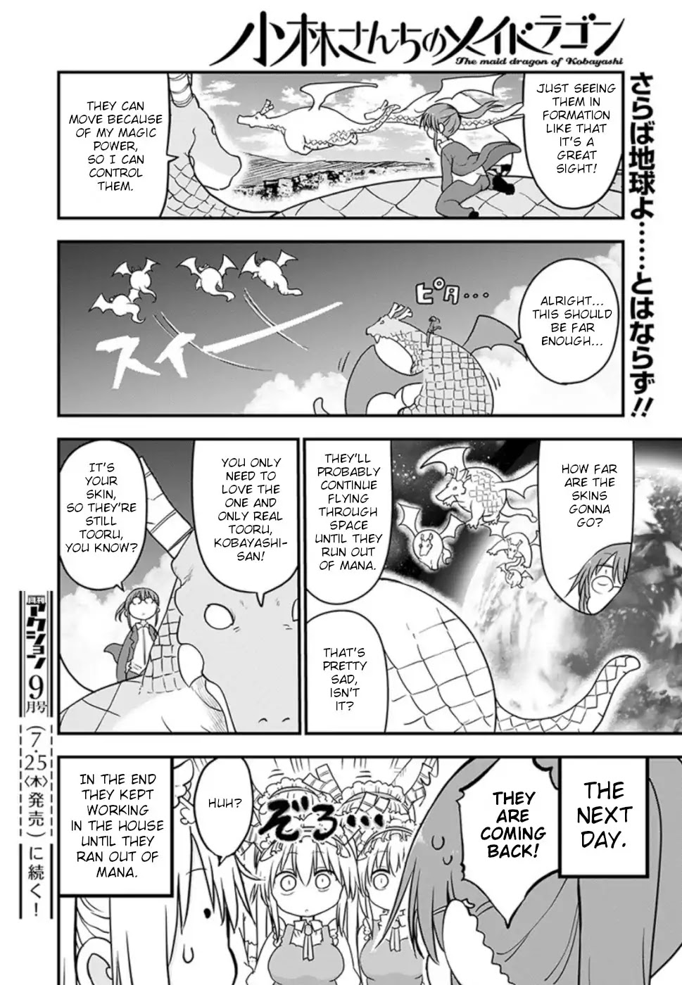 Kobayashi-san Chi no Maid Dragon Chapter 85 page 13 - Chapter 85: Tooru and molting
