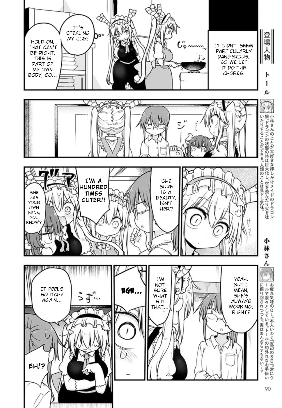 Kobayashi-san Chi no Maid Dragon Chapter 85 page 6 - Chapter 85: Tooru and molting