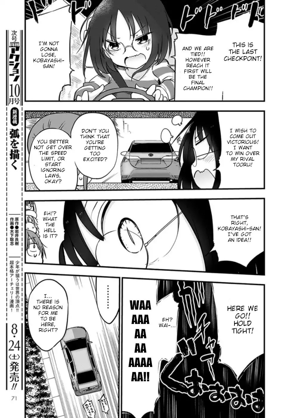Kobayashi-san Chi no Maid Dragon Chapter 86 page 11 - Chapter 86: Elma and the Car