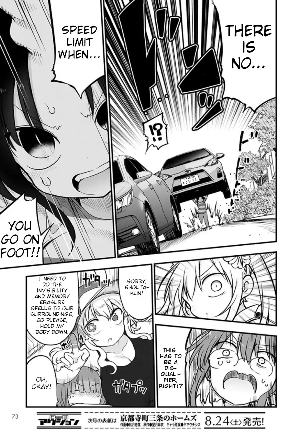 Kobayashi-san Chi no Maid Dragon Chapter 86 page 13 - Chapter 86: Elma and the Car