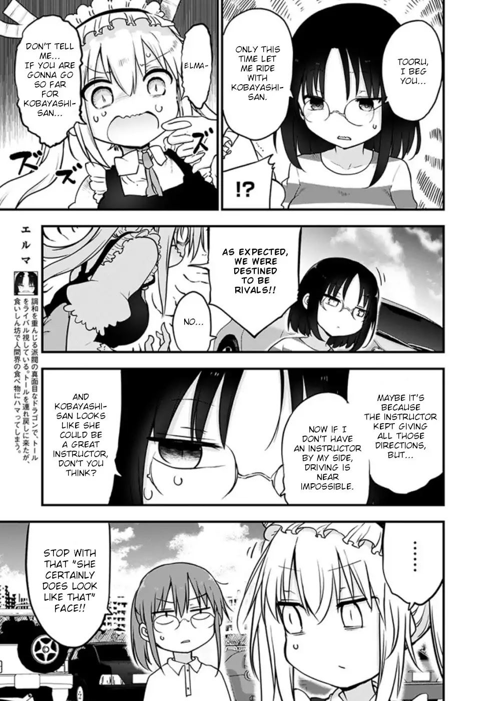 Kobayashi-san Chi no Maid Dragon Chapter 86 page 3 - Chapter 86: Elma and the Car