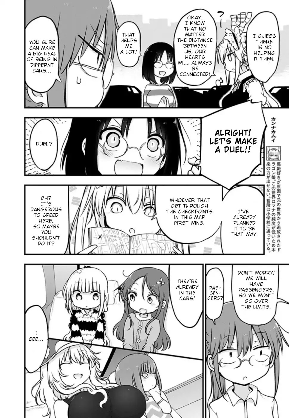 Kobayashi-san Chi no Maid Dragon Chapter 86 page 4 - Chapter 86: Elma and the Car