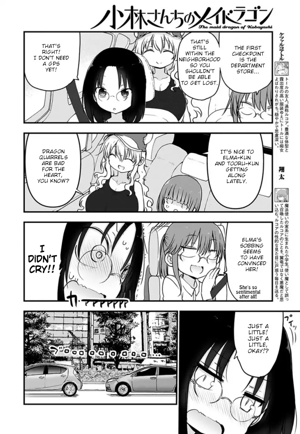 Kobayashi-san Chi no Maid Dragon Chapter 86 page 6 - Chapter 86: Elma and the Car