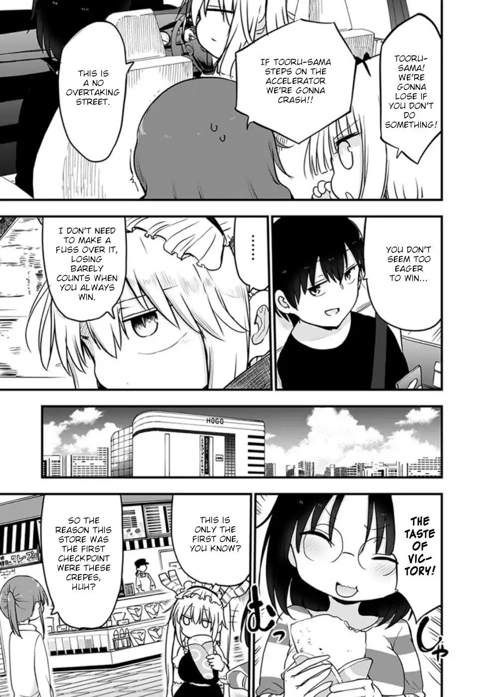 Kobayashi-san Chi no Maid Dragon Chapter 86 page 7 - Chapter 86: Elma and the Car